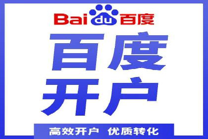 搜索引擎营销（SEM）优化师的工作日常——一位资深从业者的自述