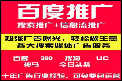 SEM广告实战案例：关键词优化技巧解析
